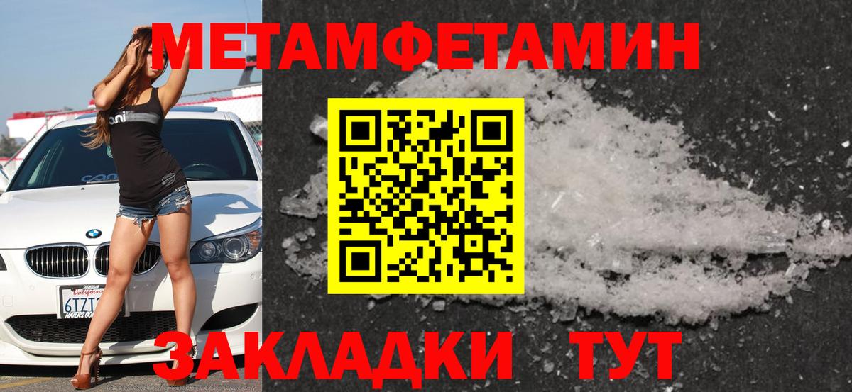 Амфетамин  АМФЕТАМИН 97%  Вход с VPN  Кизляр 