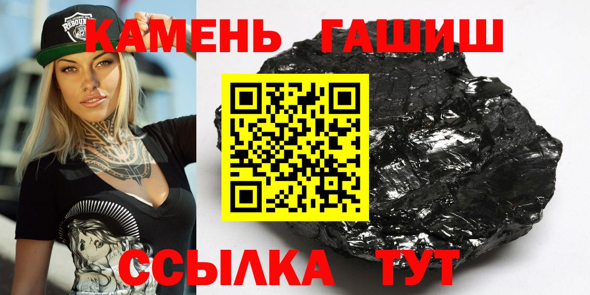 ГАШИШ ice o lator Кизляр