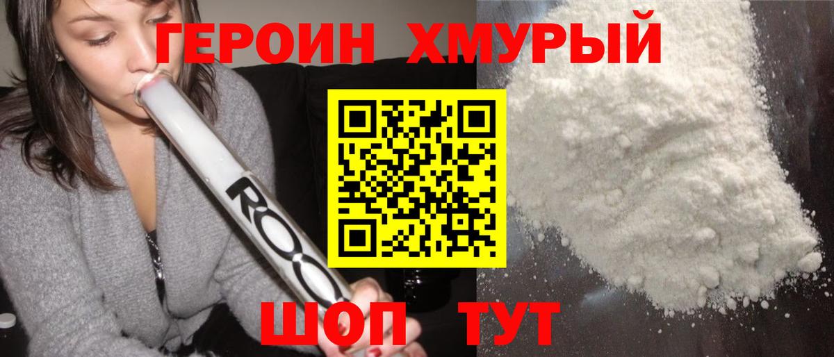 Кизляр  Героин Афган  Вход с VPN 