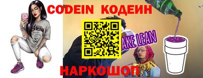 альфа пвп Братск