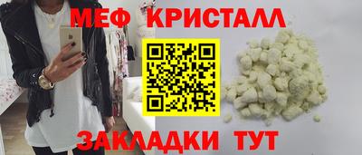 марки nbome Боровичи