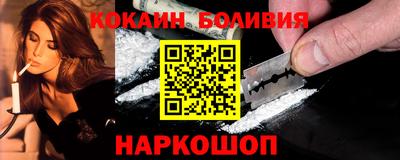 альфа пвп Братск