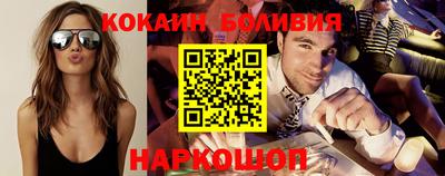 альфа пвп Братск