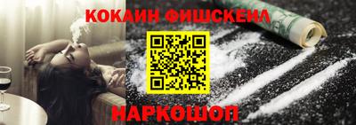 альфа пвп Братск