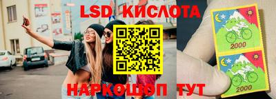 марки nbome Боровичи