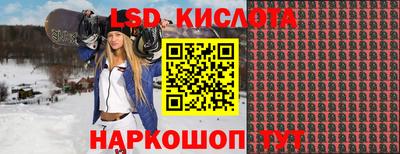 альфа пвп Братск