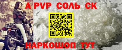 марки nbome Боровичи