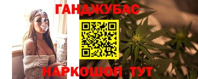 альфа пвп Братск