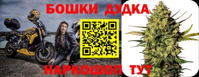 марки nbome Боровичи