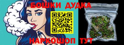 марки nbome Боровичи