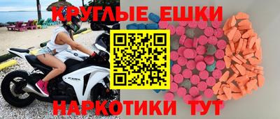 альфа пвп Братск