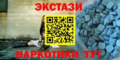 марки nbome Боровичи