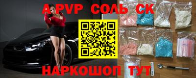 марки nbome Боровичи