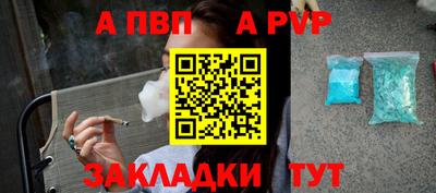 марки nbome Боровичи