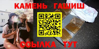 марки nbome Боровичи