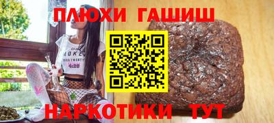 марки nbome Боровичи