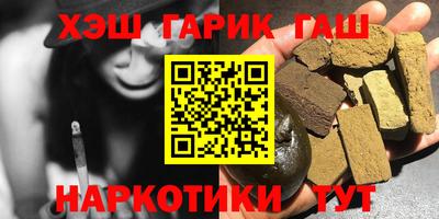 марки nbome Боровичи