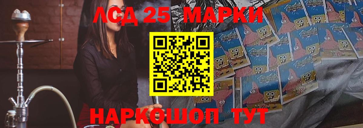 Лсд 25 экстази  Лсд 25 экстази кислота  Вход с VPN  LSD-25 экстази кислота  Кизляр 