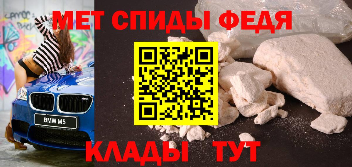 Метамфетамин Декстрометамфетамин 99.9%  Вход с VPN  Кизляр  Метамфетамин Декстрометамфетамин 99.9% 
