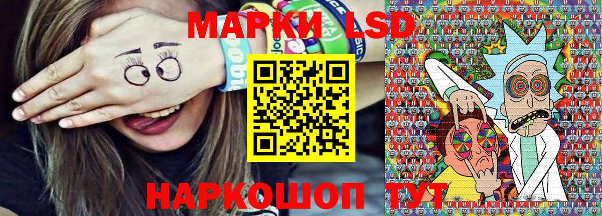 Наркотические марки 1500мкг Кизляр