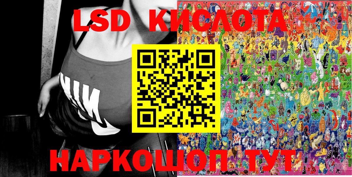 Марки N-bome 1,8мг  Марки N-bome 1,8мг  Кизляр  Вход с VPN 