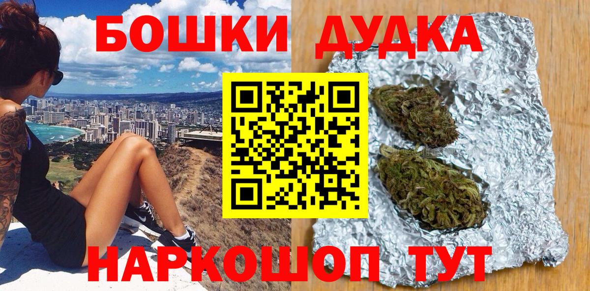 Шишки марихуана LSD WEED  Бошки марихуана MAZAR  Вход с VPN  Кизляр  Марихуана Bruce Banner 